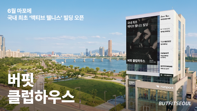 버핏 클럽하우스